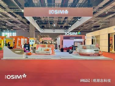 uDiva SOFA沙发天后”再启养身新篇章AG旗舰厅网站OSIM傲胜亮相第七届进博会“(图2)