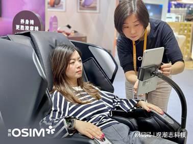 uDiva SOFA沙发天后”再启养身新篇章AG旗舰厅网站OSIM傲胜亮相第七届进博会“(图3)