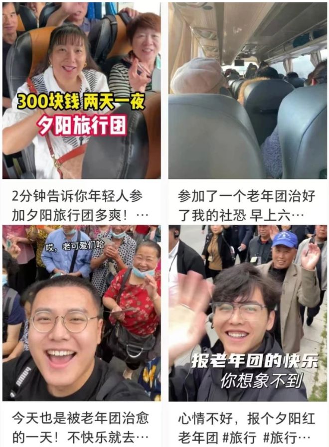弃了双11爱上了“老年严选”AG旗舰厅网这届脆皮年轻人抛(图2)
