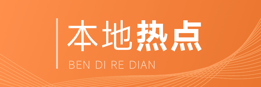 二手房市场火热小户型价格猛涨！AG旗舰厅·(中国)网站北京(图1)
