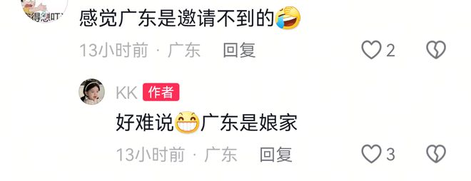榜单出炉全红婵第二马龙第五第一是演员AG旗舰厅2024品牌青年500强(图2)