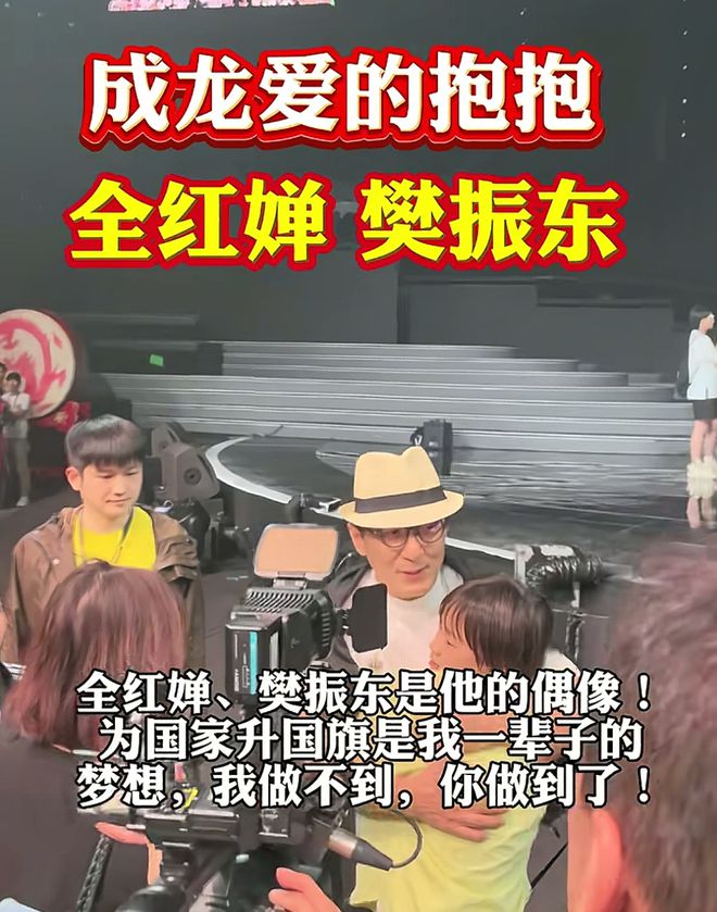 榜单出炉全红婵第二马龙第五第一是演员AG旗舰厅2024品牌青年500强(图4)