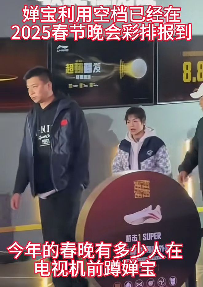 榜单出炉全红婵第二马龙第五第一是演员AG旗舰厅2024品牌青年500强(图6)