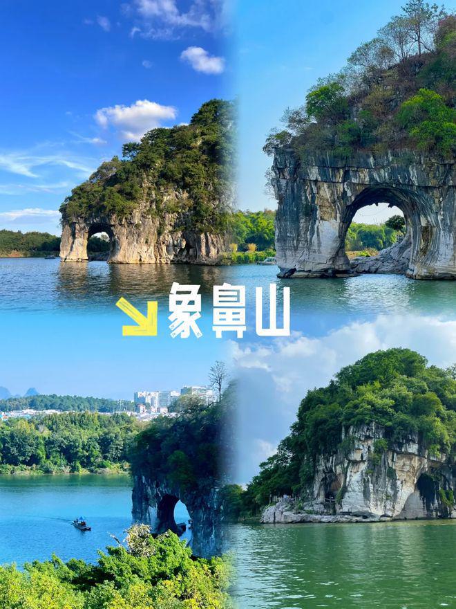 全省心攻略参团去桂林5日游路线指南分享AG旗舰厅中国区带父母旅游广西5天超(图4)