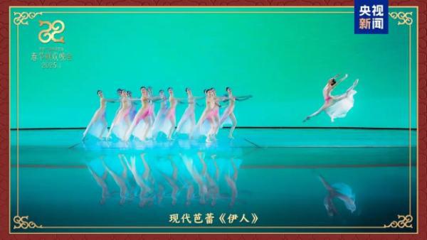 首届春晚中式美学和非遗元素太惊艳了AG旗舰厅网站首页春节申遗成功后(图6)