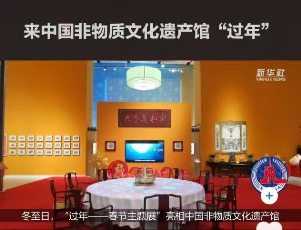 首届春晚中式美学和非遗元素太惊艳了AG旗舰厅网站首页春节申遗成功后(图3)