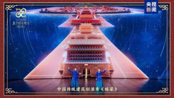 首届春晚中式美学和非遗元素太惊艳了AG旗舰厅网站首页春节申遗成功后(图9)