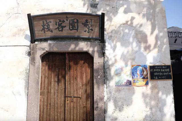 节解锁看戏之外的古镇隐藏玩法AG旗舰厅中国区二刷乌镇戏剧(图3)