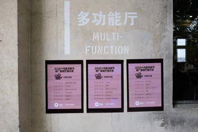 节解锁看戏之外的古镇隐藏玩法AG旗舰厅中国区二刷乌镇戏剧(图52)