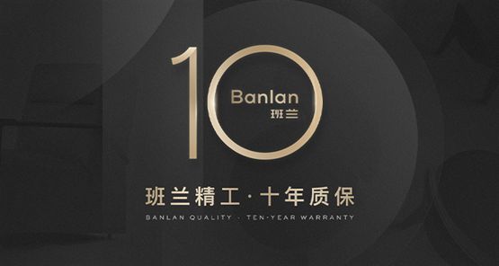 匠心雕琢品质诠释现代家居美学AG旗舰厅网站班兰家具：以(图5)