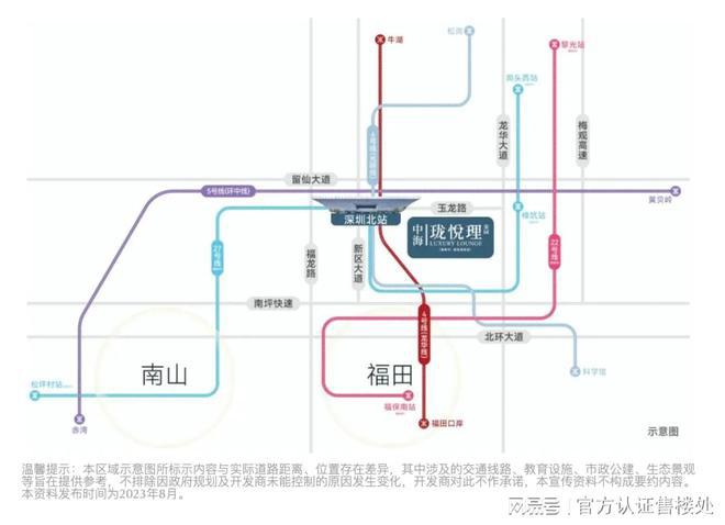 海珑悦理房价多少_户型图_楼盘详情AG旗舰厅中海珑悦理（深圳）-中(图3)