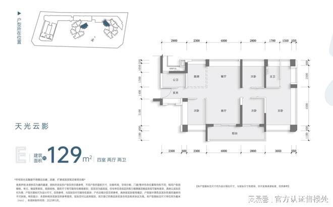 海珑悦理房价多少_户型图_楼盘详情AG旗舰厅中海珑悦理（深圳）-中(图8)