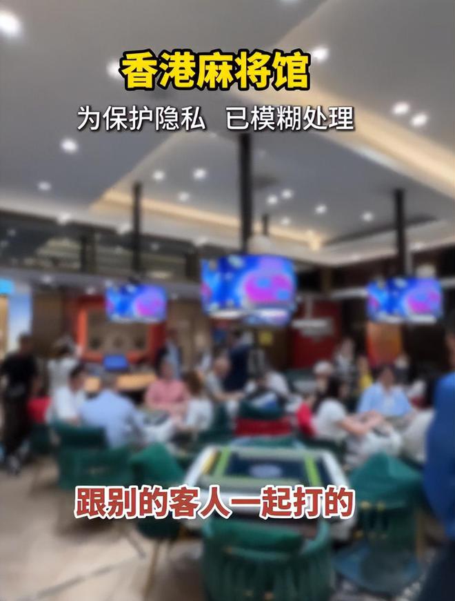 忙带孩子、买菜住150平豪宅一年赚40万AG旗舰厅ios版香港美女麻将馆打工帮(图2)