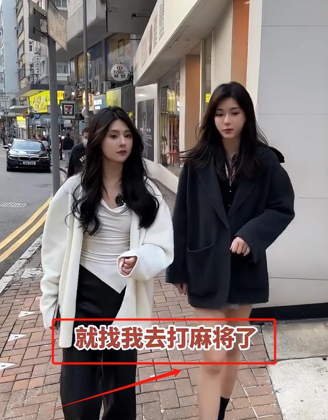 忙带孩子、买菜住150平豪宅一年赚40万AG旗舰厅ios版香港美女麻将馆打工帮(图6)