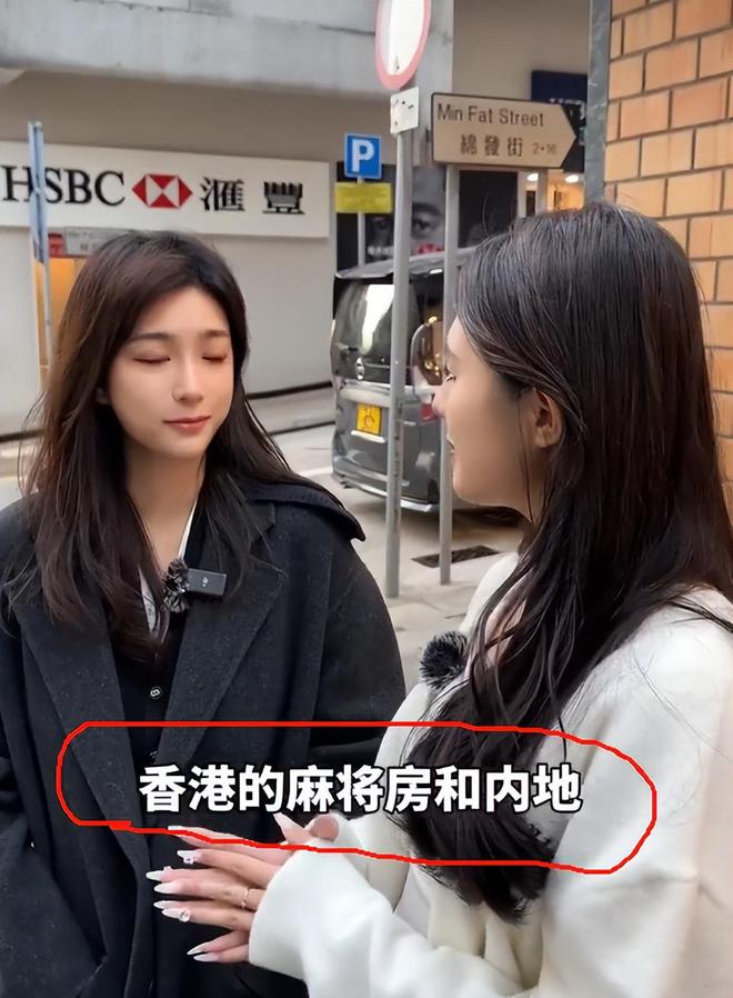 忙带孩子、买菜住150平豪宅一年赚40万AG旗舰厅ios版香港美女麻将馆打工帮(图5)