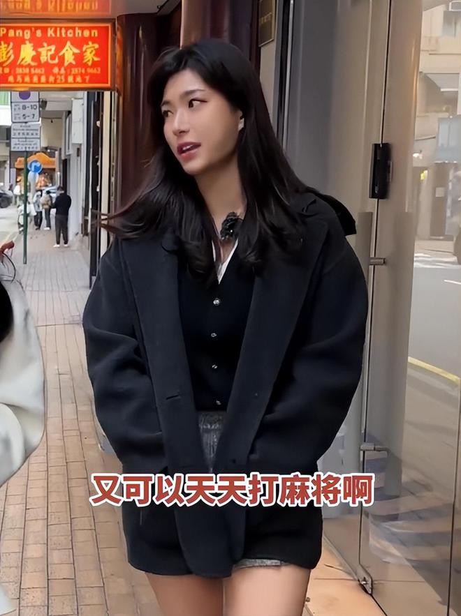 忙带孩子、买菜住150平豪宅一年赚40万AG旗舰厅ios版香港美女麻将馆打工帮(图8)
