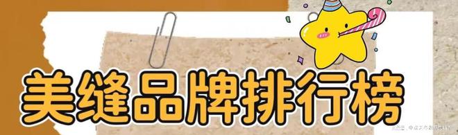 品牌打造家居生活的艺术之美AG旗舰厅最新版美缝剂十大(图2)