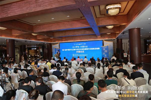 定力至上红木行业2024回顾AG旗舰厅·(中国)国际厅(图4)