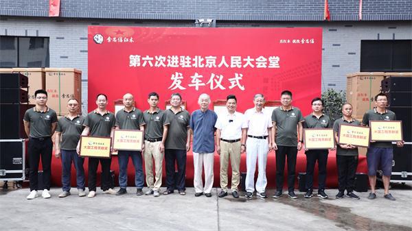 定力至上红木行业2024回顾AG旗舰厅·(中国)国际厅(图5)