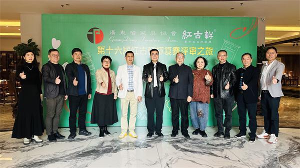 定力至上红木行业2024回顾AG旗舰厅·(中国)国际厅(图11)