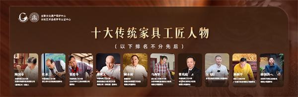 定力至上红木行业2024回顾AG旗舰厅·(中国)国际厅(图21)