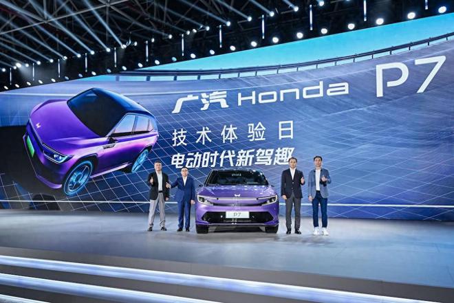 年造车积淀广汽本田P7刷新电动驾趣标杆AG旗舰厅网站首页集Honda 60(图3)