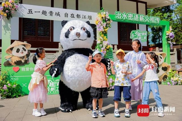 游客沉浸式互动 解锁新玩法AG旗舰厅五一趣游都江堰(图3)