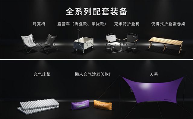SP！轻行者邀您解锁户外新玩法探寻自然小美好AG旗舰厅·(中国)国际厅开春首展相约CO(图3)
