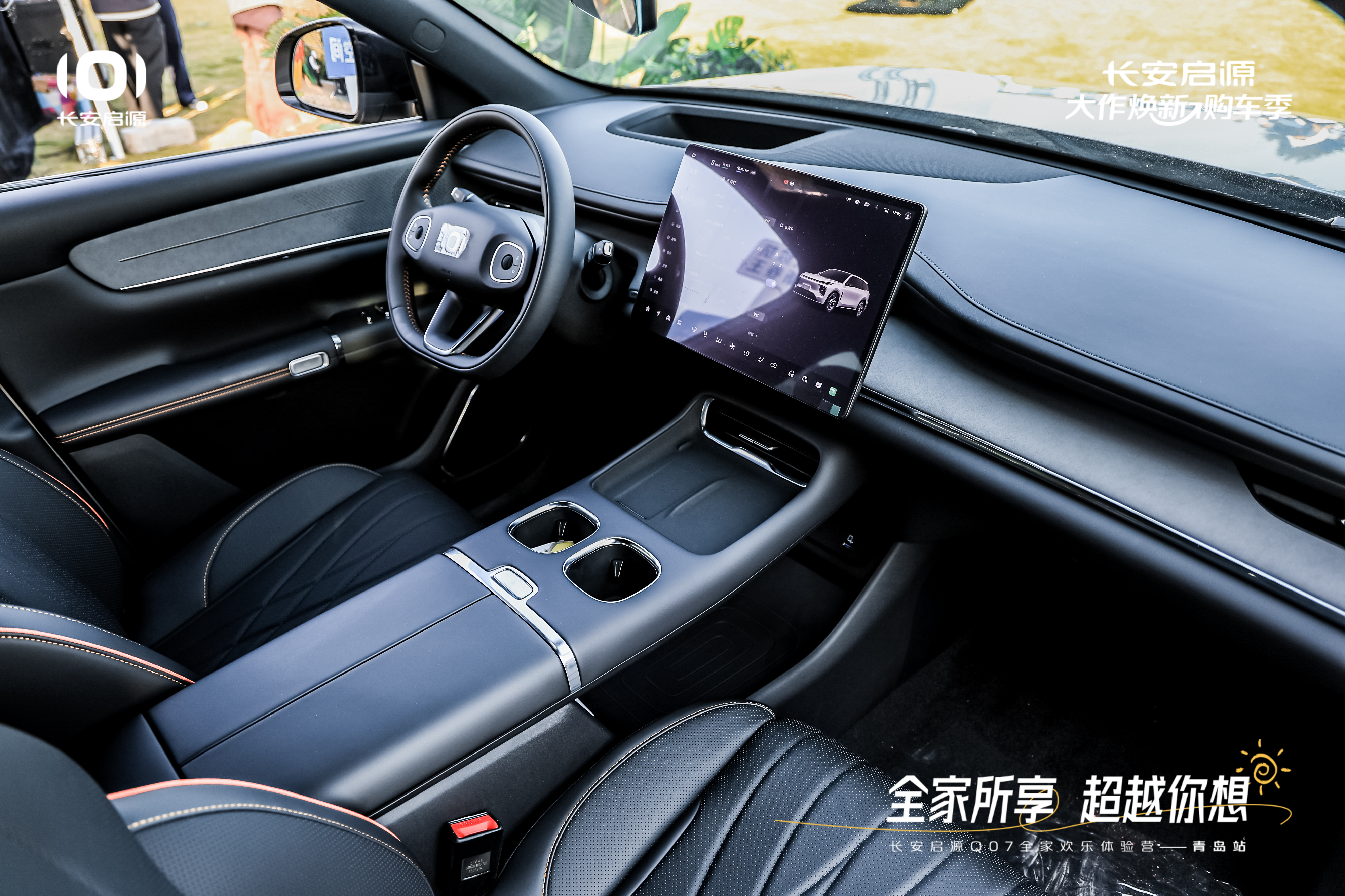 07以1298万元起售15万级最好SUV名不虚传AG旗舰厅app越级的价值实在的价格！长安启源Q(图4)