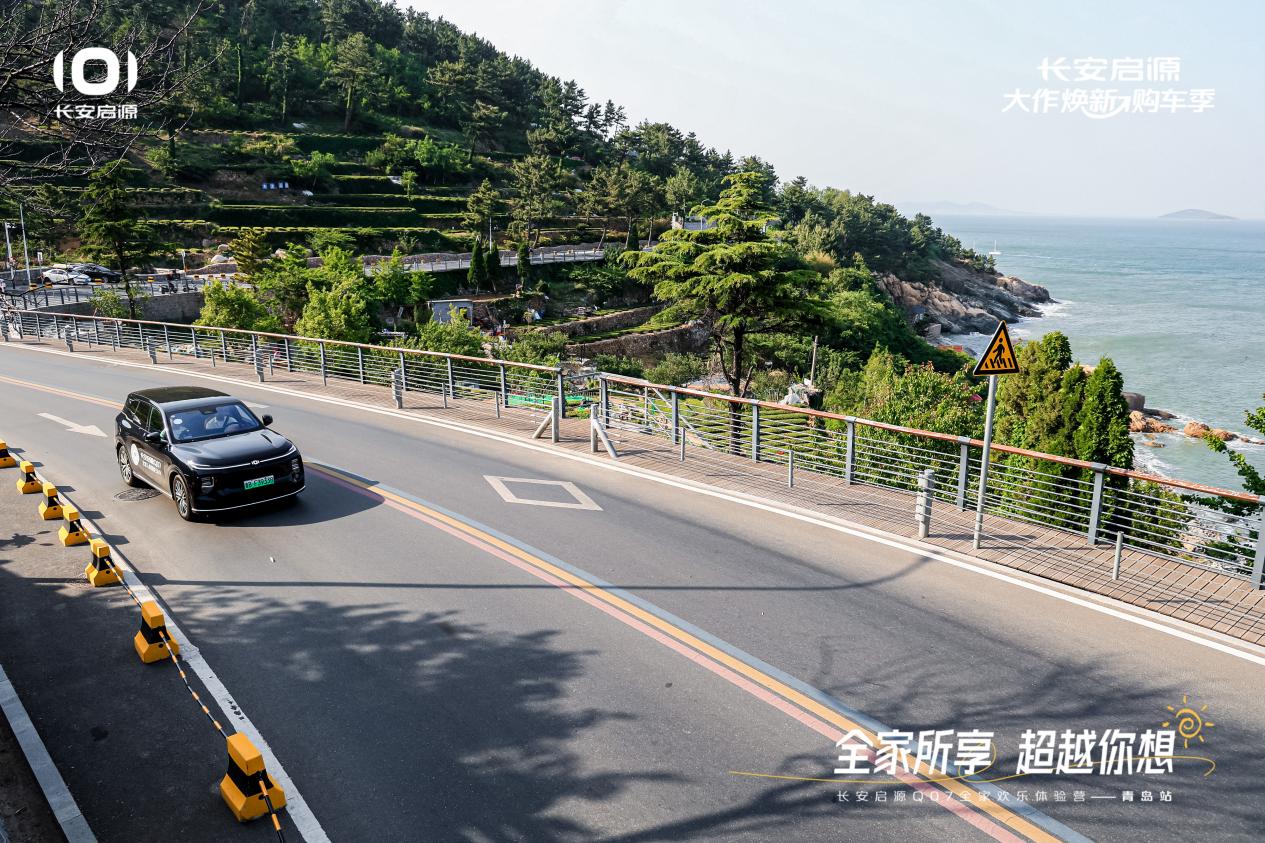 07以1298万元起售15万级最好SUV名不虚传AG旗舰厅app越级的价值实在的价格！长安启源Q(图7)