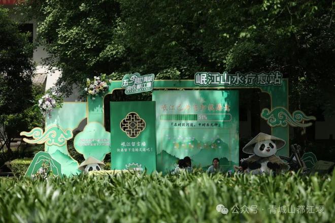 山都江堰太火爆NPC白娘子被求合影到宕机AG旗舰厅娱乐平台顶流实锤！这个五一青城(图24)