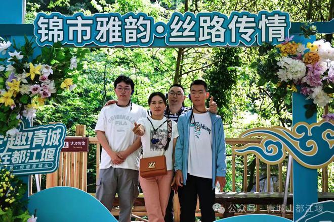 山都江堰太火爆NPC白娘子被求合影到宕机AG旗舰厅娱乐平台顶流实锤！这个五一青城(图25)