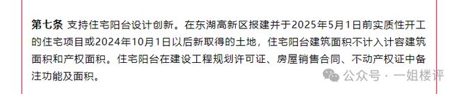 锦上(售楼处)网站—2025武汉欢迎您AG旗舰厅网站热销中—湖北科投万科光谷(图8)