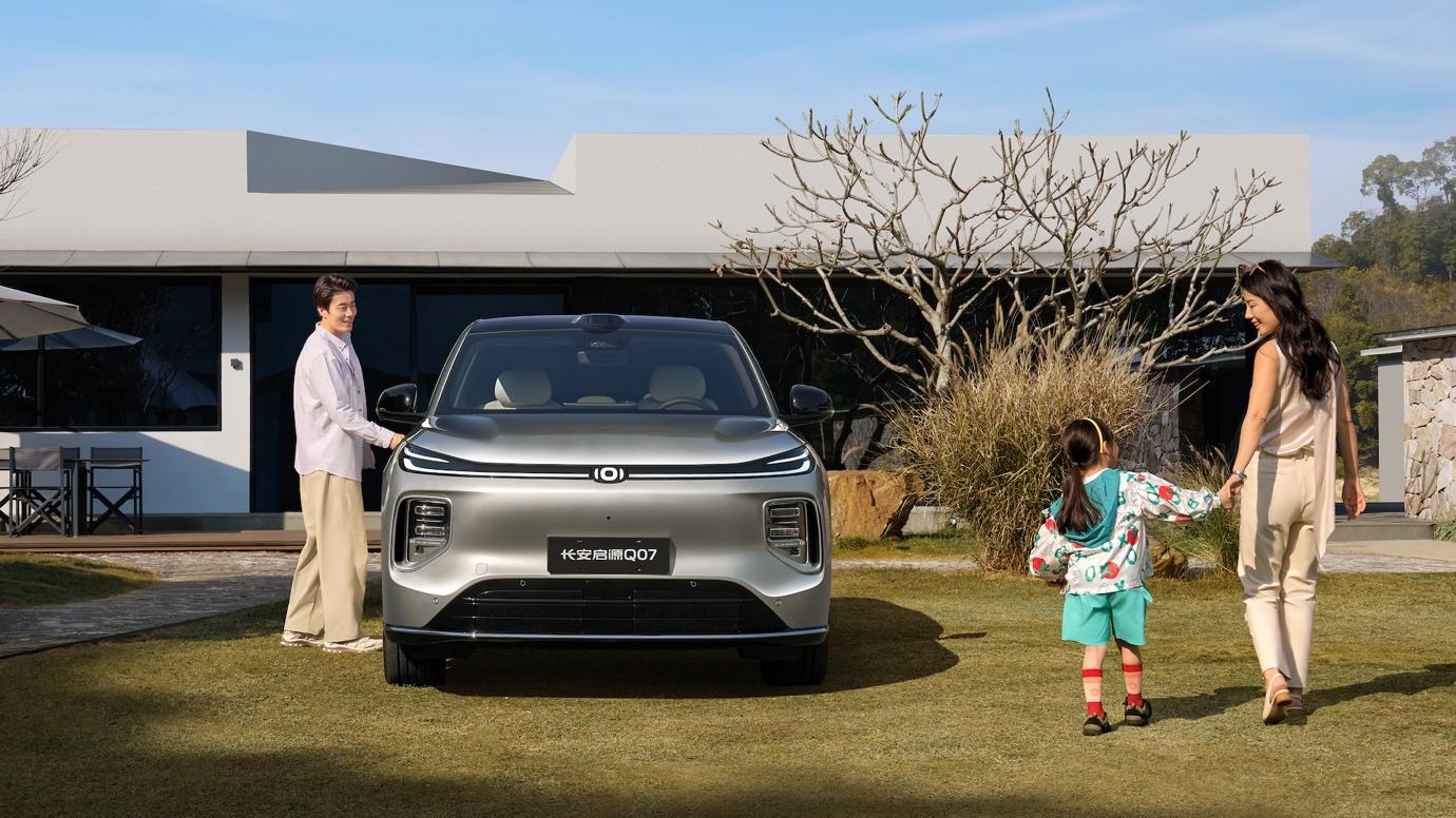 光雷达！长安启源Q07激光版焕新上市AG旗舰厅最新版1400km续航+激(图5)