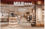 ：无印良品入局“折扣”小店AG旗舰厅娱乐